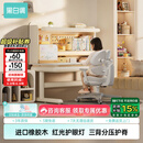 黑白调C2儿童学习桌书桌写字桌专用3-18岁全光谱大路灯一体橡胶木奶油白
