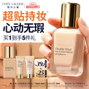 雅诗兰黛第二代DW持妆粉底液15#1C0冷透白色30ml化妆品礼盒七夕情人节礼物
