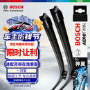 博世（BOSCH）雨刷器雨刮器神翼进口24/20(奥迪A4/A4L/08-20奥迪Q5/Q5L/奥迪S4)