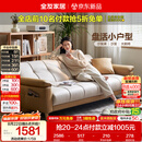 全友家居 现代简约布艺沙发床一体两用小户型直排折叠沙发床客厅家用