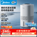 美的（Midea）【冷蒸发静音】空气无雾加湿器家用卧室孕妇婴幼静音抑菌桌面空调风扇清凉伴侣生日礼物SZ-3J40
