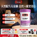 Swisse斯维诗 睡眠片 缬草片不含褪黑素退黑素 舒压放松情绪100片/瓶