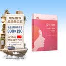 爱在深秋——女性更年期保健10维度