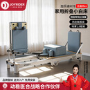 JOYRIDER普拉提折叠核心床小白床高端家用H78瑜伽馆私教商用健身器材 天香·无极Max .灰