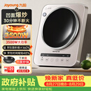 九阳（Joyoung）电磁炉凹面电磁炉电磁灶家用台式3500W大功率爆炒猛火灶多功能深凹弧面凹灶N3501【赠专用铁锅】