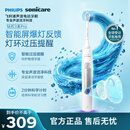 飞利浦（PHILIPS）电动牙刷钻石3系Pro 5倍洁齿 智能屏爆灯反馈灯环过压提醒 HX5272/03白
