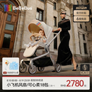 bebebus艺术家婴儿车推车可坐可躺新生儿宝宝轻便折叠双向高景观 香槟金