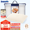 邓禄普（Dunlopillo）长者枕 荷兰进口特拉雷Talalay天然乳胶枕 物理发泡工艺 