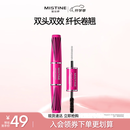 Mistine（蜜丝婷）4D双头超模睫毛膏经典粉立体纤长防汗不晕染生日礼物