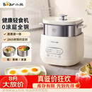 小熊（Bear）煮蛋器 蒸蛋器 自动断电早餐蒸煮一体机 定时预约蒸蛋神器小型一人用 0涂层不锈钢轻食机ZDQ-F12G3