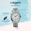 浪琴（LONGINES）瑞士手表 名匠系列 男士钢带机械表L27934786