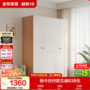全友家居 简约奶油风四门衣柜次卧室家用靠墙落地收纳柜子成品衣橱