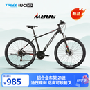 千里达（TRINX）千里达M985山地自行车禧玛诺21速油压碟刹翰墨黑17寸