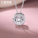 六福珠宝成毅同款钻石项链跳动的心18K金套链生日礼 共8分/白18K/约2.11克