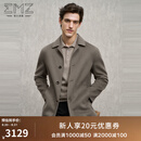 EMZ鄂尔多斯【羊毛羊绒】男士中长款毛呢大衣外套简约纯色百搭时尚 中灰 L 推荐170-175cm/70-75kg