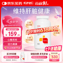 GNC健安喜大豆卵磷脂软胶囊360粒 三重软磷脂鱼油搭档护脑养护血管