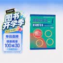新概念英语1 单词默写本