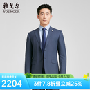 雅戈尔（YOUNGOR）西服男士春夏套西YOTN222706  合款 藏青YOTN222706FIY上衣 L 175/96A