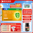 前列康普乐安片 0.57g*180片*2瓶/盒补肾固本尿后余沥腰膝酸软