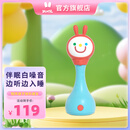火火兔智能早教机电子摇铃R1S新生幼儿0-1岁宝宝安抚玩具生日周岁礼物 【新款】R1摇铃+安抚哄睡+76个内容