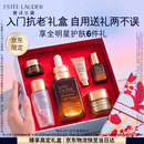 雅诗兰黛小棕瓶精华露30ml抗老紧致淡纹护肤品套装化妆品礼盒生日礼物