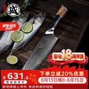 三本盛料理刀日本厨师刀进口大马士革钢多用刀切片刀切肉刀寿司刀鱼生刀 日本进口大马士革钢VG10：赤壁主厨刀