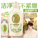 可悠然沐浴露大黄瓶550ml 美肌香氛滋润保湿男女士持久留香沐浴乳