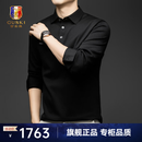 古士旗（GUSKI）内里柔肤磨毛长袖T恤男士2026春秋季翻领商务休闲针织Polo打底衫 黑色 S 165