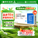 润众 恩替卡韦分散片 0.5mg*28片*3盒装 正大天晴
