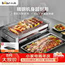 小熊（Bear）电烧烤炉烤串烤肉 电烧烤炉家用 烧烤电烤炉无浓烟全机可拆洗2100W双烤网烤盘DKL-G21P1