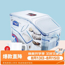 乐扣乐扣（LOCK&LOCK）塑料杂粮米桶密封储物米箱12升装（可装10kg大米）带滑轮赠量杯