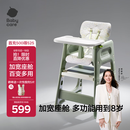 babycare宝宝百变餐椅多功能婴儿餐椅安全防摔儿童吃饭座椅6个月+ 塔尔绿