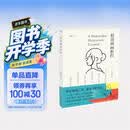 极简插画教程