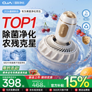 OJA【26年顶配新品 | 100%净化】果蔬净化清洗机家用洗水果食材蔬菜去农残纯钛清洗器洗菜机神器 【农残细菌克星】>99.99%净化农残 >99.99%除菌-农残-激素-重金属-抗生素