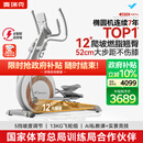麦瑞克（MERACH）椭圆机家用智能椭圆仪太空漫步仪健身房运动器材K60 MR-E23W3