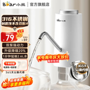 小熊（Bear）电动桶装水抽水器双泵强力抽水纯净饮用水自动上水器压水器取水器抽水泵 官方直营 【316不锈钢 】YSJ-D05R1