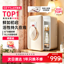歌岚（GEVILAN）美妆冰箱精华液面霜口红面膜护肤化妆品冷藏保鲜收纳专用小冰箱送情人女友老婆闺蜜生日节礼物F2白