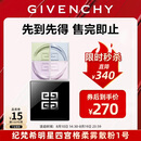 纪梵希（Givenchy）明星四宫格柔雾散粉1号 哑光定妆 七夕情人节礼物送女友