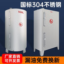 历天景加厚不锈钢油箱柴油发电机组专用燃油箱可视备用分体储油桶油罐 圆形600L 304不锈钢2MM厚度