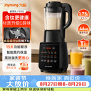 九阳（Joyoung）有钛破壁机家用轻音全自动多功能降噪预约豆浆机榨汁辅食机1.75L五谷杂粮3-5人金榜 Y915s