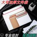 龙觇大号中小型加厚易撕带空白自粘快递信封物流文件袋档案资料袋