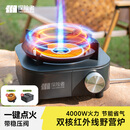 探险者（TAN XIAN ZHE）卡式炉分体式露营炉具红外线双核卡磁炉防风防爆野外便携