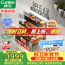康宝（Canbo）【新国标】150L消毒柜嵌入式三层304不锈钢家用大容量奶瓶热风二星消毒碗柜 政府补贴XDZ150-ER770