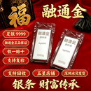 融通金足银Ag9999白银板料银条1000g水贝投资银条理财送礼银子原料银 融通金+溯源码+人工标记送检证书（假一赔十）当日发出 1000g