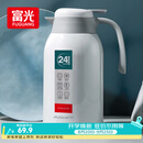 富光保温壶2.2L大容量304保温瓶家用暖壶按压式热水壶开水瓶京东限定