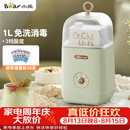 小熊（Bear） 酸奶机 家用全自动便携式酸度可调恒温发热酸奶发酵机 SNJ-C12S3