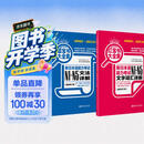 日语红蓝宝书系列 超值白金版 红宝书蓝宝书大全集 新日本语能力考试N1-N5文法语法 文字词汇详解(最新修订版)（套装共2册）红宝书赠音频