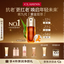娇韵诗黄金双萃精华75ml维稳紧致淡纹护肤品化妆品礼物