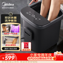 美的（Midea）泡脚桶杀菌足浴盆全自动按摩保暖洗脚盆双效杀菌暖脚水幕喷淋生日礼物送男女友长辈ZL312Pro