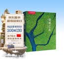 中国国家地理 极致之美（精选中国国家地理杂志600余期摄影佳作，携手中国67位顶端摄影师的160多幅精彩摄影作品，李栓科主编）